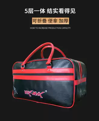 Weimas premium skates bag Avenue short track figure ice hockey roller skates can be used