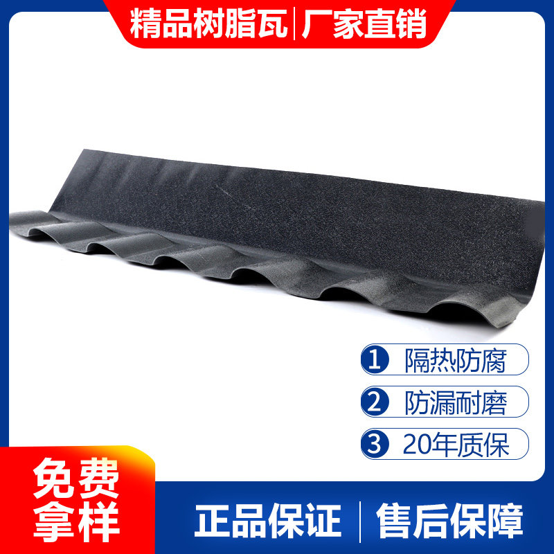 Synthetic Resin Tile Accessories Upright Wall Pan water board leaning wall panel Mountain wall floodwater plate Corner Diversion plate