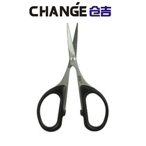 2019 New Product Cangji fishing supplies hook lead leather scissors Herculine horse PE wire scissors fishing Scissors Scissors