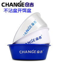 Cangji bait pot open bait basin two-piece set of non-stick bait scattered bait basin and bait bait tray fishing gear fishing tackle