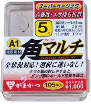 Japan Gammakazi hook hook A1horn packaging 68130 (new spot)