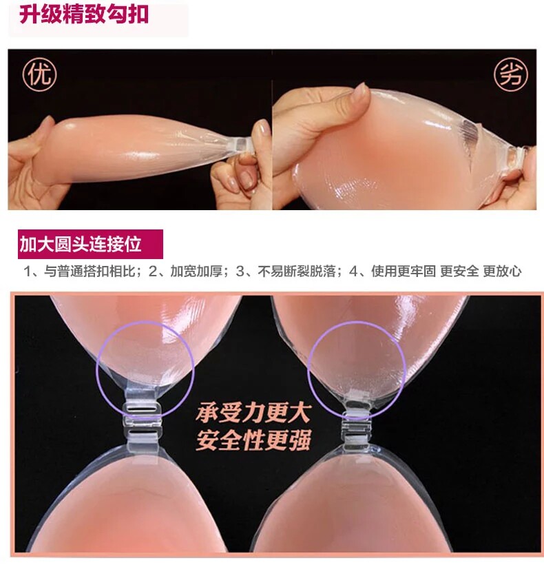 Soutien-gorge invisible jeunes femmes - Ref 784785 Image 14