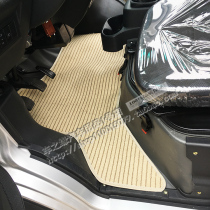 Gold cup T30S T20S T22S T20 T30 T32T52 Gold cup new sea Lion X30 single and double row truck floor mat