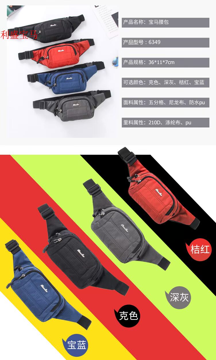 BMW túi mới unisex túi thu ngân túi thể thao Hàn Quốc mới túi siêu nhẹ không thấm nước BMW - Túi 	túi đeo hông mlb