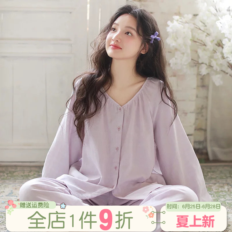 2026 New Style 100% Pure Cotton Pajamas for Women, Autumn Long-Sleeved Gauze Loose-Fitting Home Wear Set That Can Be Worn Outside