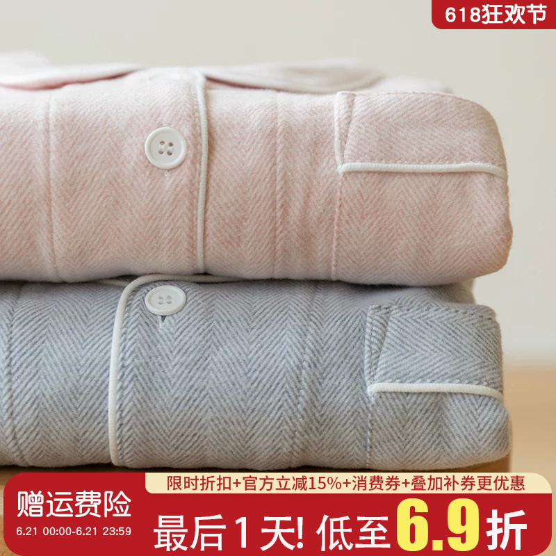 Japanese-Style Pure Cotton Brushed Flannel Spring and Autumn Men's Autumn and Winter Long-Sleeved Long Pants Couple Pajamas Autumn Two-Piece Home Wear Set Japanese-Style Pure Cotton Brushed Flannel Spring and Autumn Men's Autumn and Winter Long-Sleeved Long Pants Couple Pajamas Autumn Two-Piece Home Wear Set