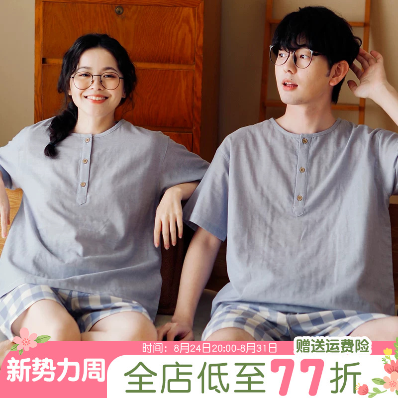 Couple's Pajamas, Pure Cotton Fabric, 100% Cotton, Men's Summer Short-Sleeved Shorts, High-End Cotton Gauze, Women's Home Wear
