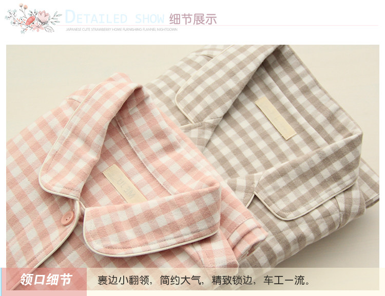 Pyjama mixte en Coton à manches longues - Ref 3006106 Image 104