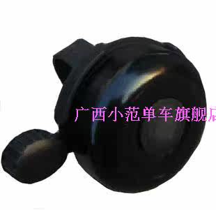 Avertisseur de vélo sonnerie commune - Ref 1454812 Image 18