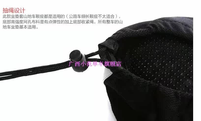 Selle de vélo Mountain Bike - Ref 2352904 Image 29