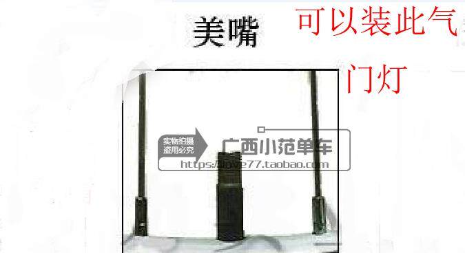 Eclairage pour vélo - feux de Valve - Ref 2404263 Image 14