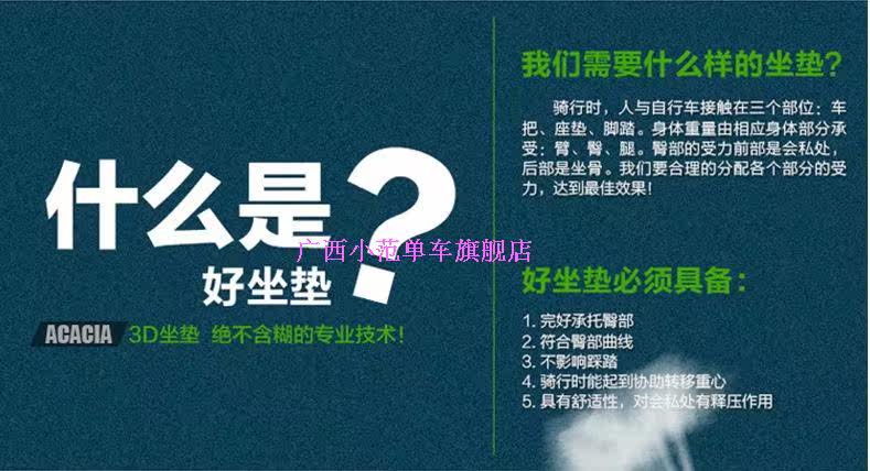 Selle de vélo Mountain Bike - Ref 2352904 Image 17