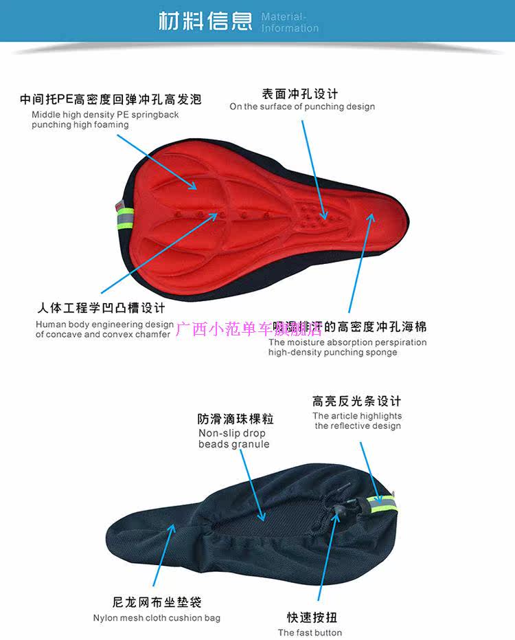 Selle de vélo Mountain Bike - Ref 2352904 Image 31