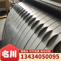MS82-1212 MJSC 370W test module production automotive steel plate steel coil galvanized cold rolled coil washing zero cutting