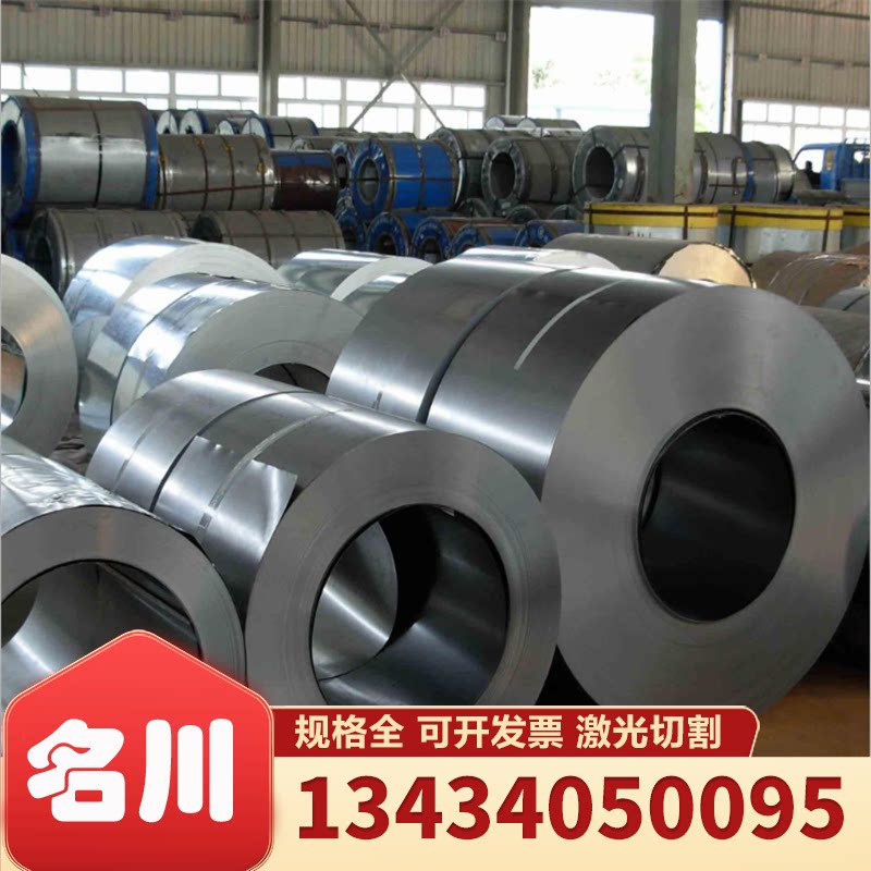 SPF390 Acid steel plate JSC780Y Automotive steel plate SAPH400 QSTE380TM cold rolled coil