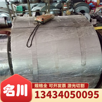 HC340LA cold rolled plate HC260LA iron plate HC300LA automotive plate M250P1 steel plate B410LA