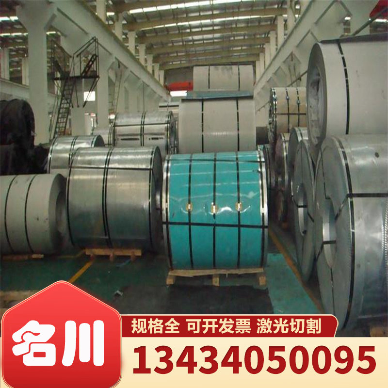 DC01 DC04 DC06 ST12 cold rolled cold rolled car steel plate SP150-390 cold rolled high strength steel steel steel steel steel opening