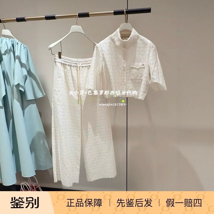 R Xiaoqin_Valentino Boutique 26 Spring/Summer Hollow Embroidery Short-Sleeve Shirt + Straight-Leg Pants