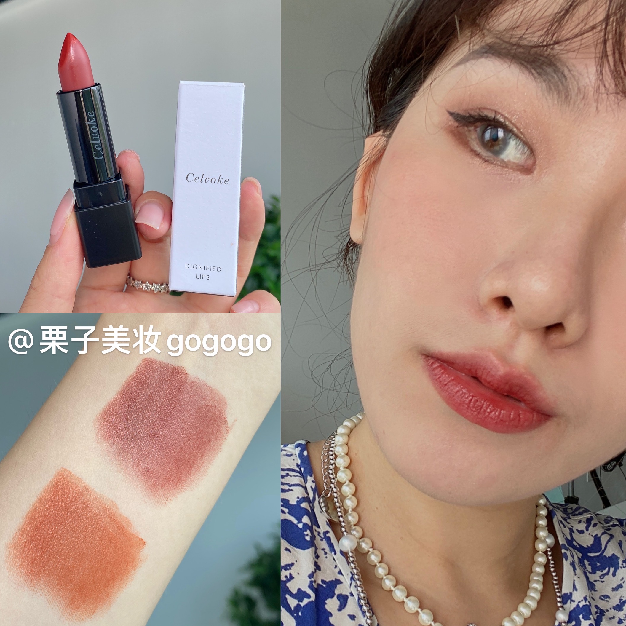 Day Miscellaneous Lip Makeup Get spot Japanese Celvoke lipstick 04 09 10 10 23 lip glaze 06