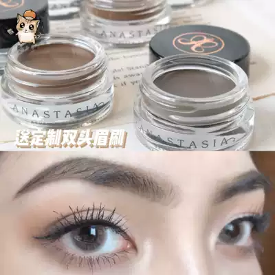 Chestnut home spot ABH Anastasia waterproof eyebrow cream eyebrow glue 4G send custom double eyebrow brush