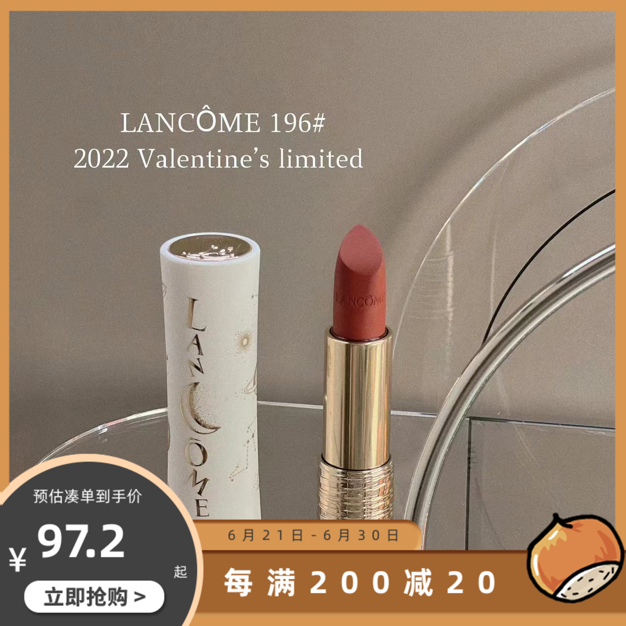2022 New Year's Qualifies Lancome Lancôme Red small bruise waist 196295888274 red velvet 121