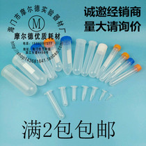 New Store Special Offer 0 2 0 5 1 5 5 10 15 50 100ml scale centrifugal tube EP tube seed bottle