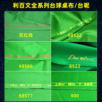 The Libleman 68566 stands 8522 Black Eight 68522 snooze table cloth billiard table 900 Table cloth 68577 Toni