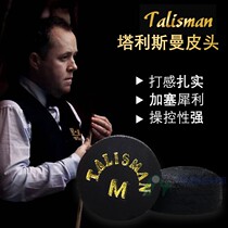 Talisman Tarisman Leather Head Chinese Black Eight Clubhead Snooker American Nine Ball Head Billiard Table Accessories
