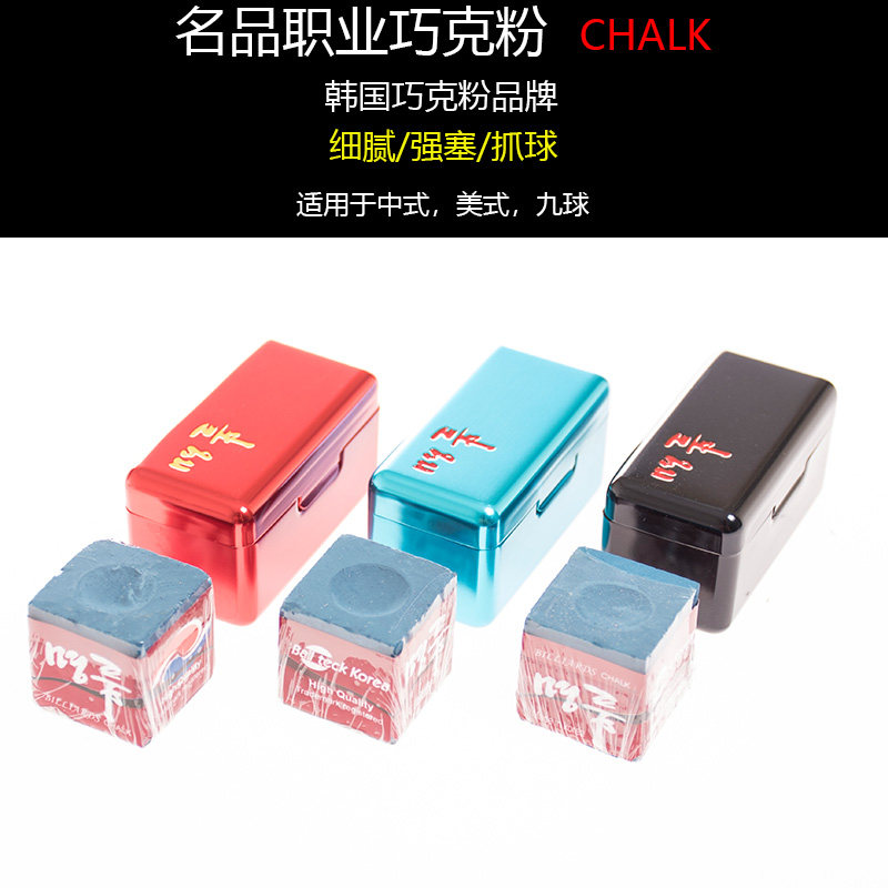 South Korean name Pink Pink Ball pink Oily Dexter Nook Chinese Black Octadexo Powder Rower Polo Powder