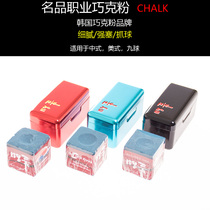 South Korea Famous Pint Billiards Pink Club Oily Powder Snooze Chinese Black Octadexo Pink Billiard Rod Powder