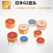 Japan imports G2 leather head clubhead multilayer Chinese black eight heads nine balls small head Inform snooker ball head