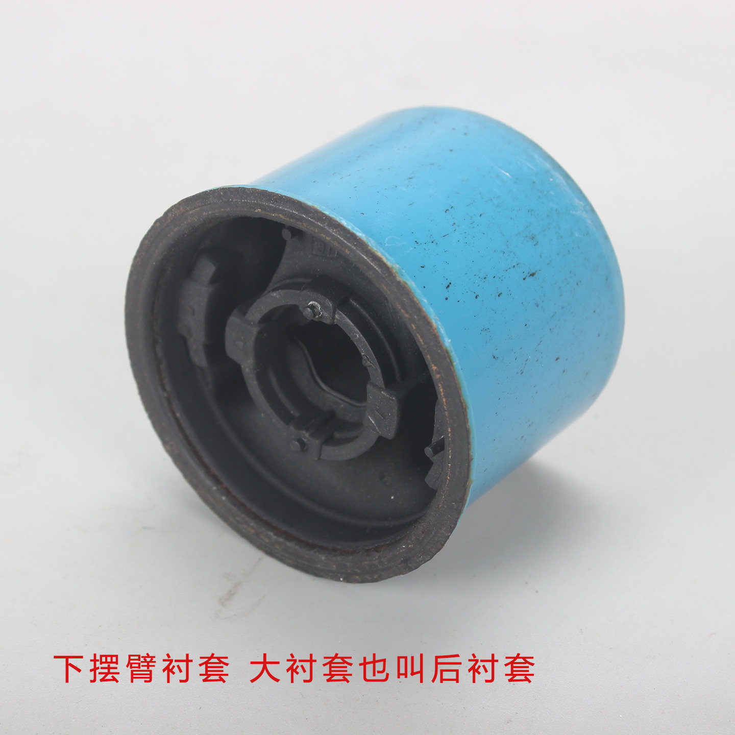 Рука рукавом 哈弗h6 酷派 二代h6 vv5vv6f5f7h4摆臂胶套下摆臂衬套原厂诺博 Noble