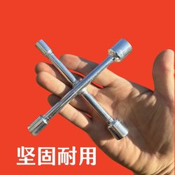 Car Battery Removal Tool Wrench Auto Parts Tool Car Portable Gadget Wrench