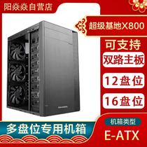 Sahara Super Base X800 9 12 Multi-Disk Bit Server Tower Wide EATX Large Chassis
