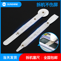 Samsung curved screen phone special disassembly frame tool stopper ruler without injury screen thin sheet steel X detached bracket iron sheet