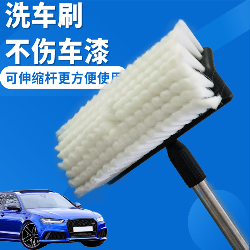 Long-Handled Car Wash Brush Mop Head with Soft Bristles, Absorbent, Does Not Damage Car Body Paint, Telescopic Rod, Car Mop for Dust Removal