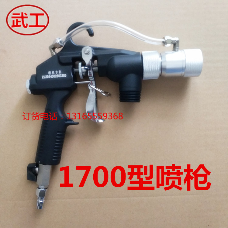 Songsaka 1700 real paint gun coating machine Matsaka spray gun real stone paint cement mortar spray gun