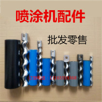  Waterproof spraying machine accessories Screw pump Cement grouting pressure pump Cement-based spraying machine pump Rotor stator