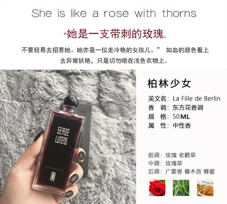 Cô gái mồ côi Serge Lutens Ludan Berlin đổ lỗi cho nước hoa hồng dưới nước hoa osmanthus đêm - Nước hoa nước hoa cho bé