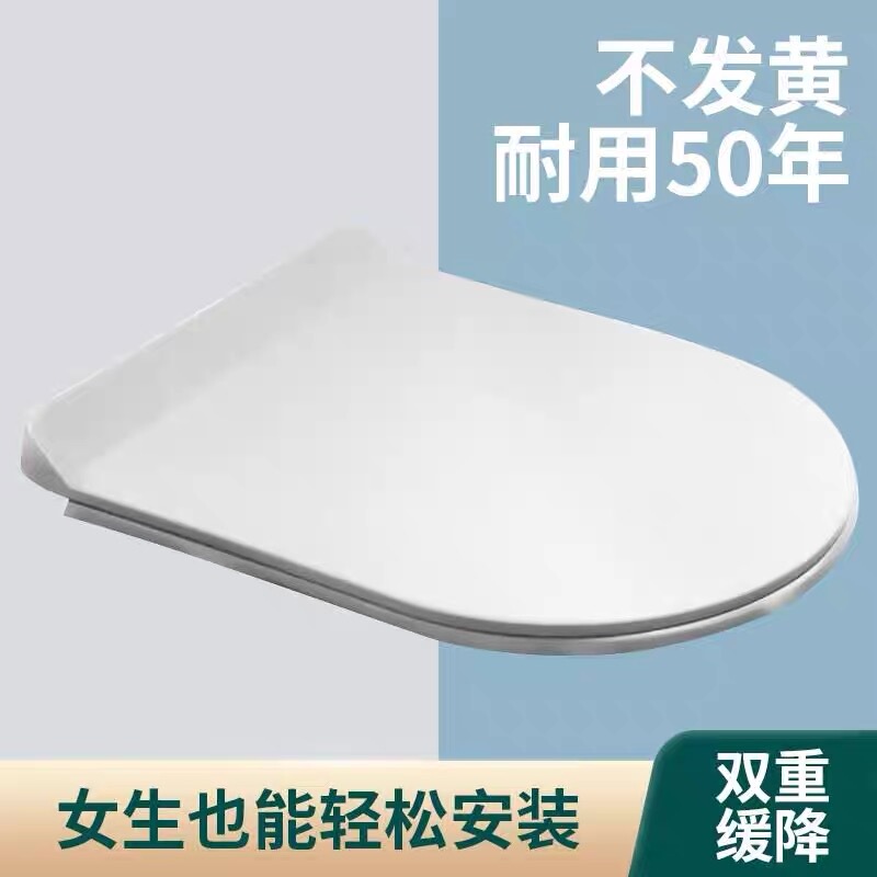 Urea-Formaldehyde Ultra-Thin Toilet Seat, One-Touch Removable and Washable, Silent Slow-Drop, Universal Type for Household Toilets, Suitable for Old-Style Toilets Urea-Formaldehyde Ultra-Thin Toilet Seat, One-Touch Removable and Washable, Silent Slow-Drop, Universal Type for Household Toilets, Suitable for Old-Style Toilets