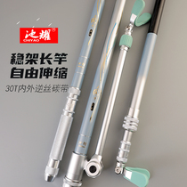 Chiyao high carbon fort fishing rod bracket carbon super hard multifunctional fishing box fishing platform large object rack rod fishing pole