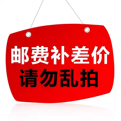 Postage or premium difference hyperlink