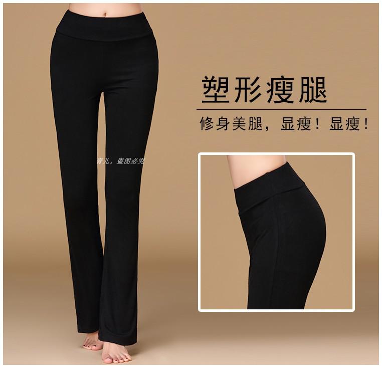 Trang phục khiêu vũ mới vuông nhảy quần modal yoga quần đen Latin nhảy thực hành quần mùa thu và mùa đông quần dày - Khiêu vũ / Thể dục nhịp điệu / Thể dục dụng cụ giày múa cho bé gái