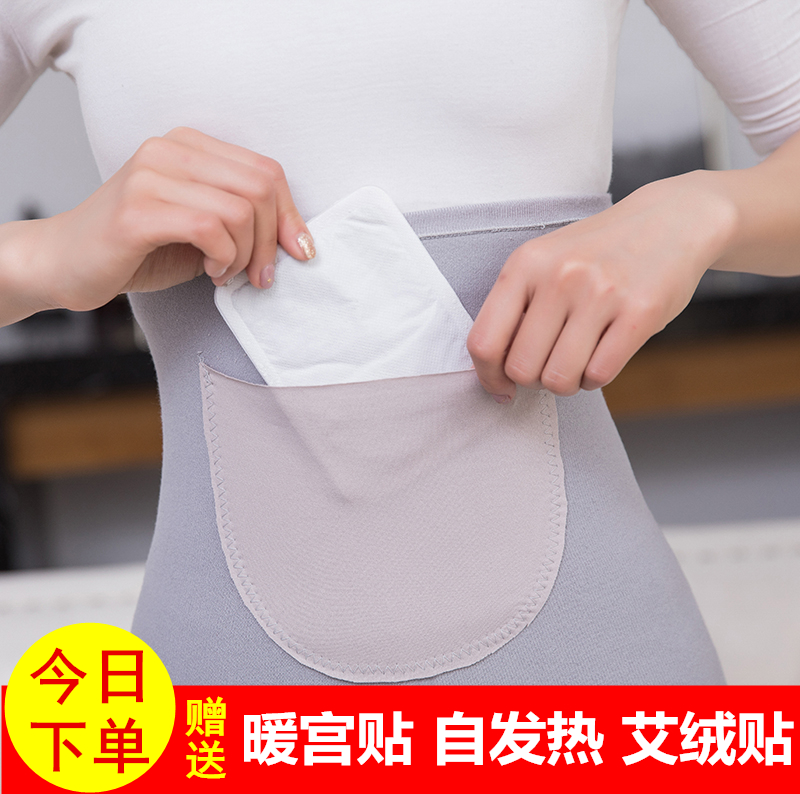 Belts for men and women warm thin cotton waist protection stomach Belly Belly Belly self-heating summer cold