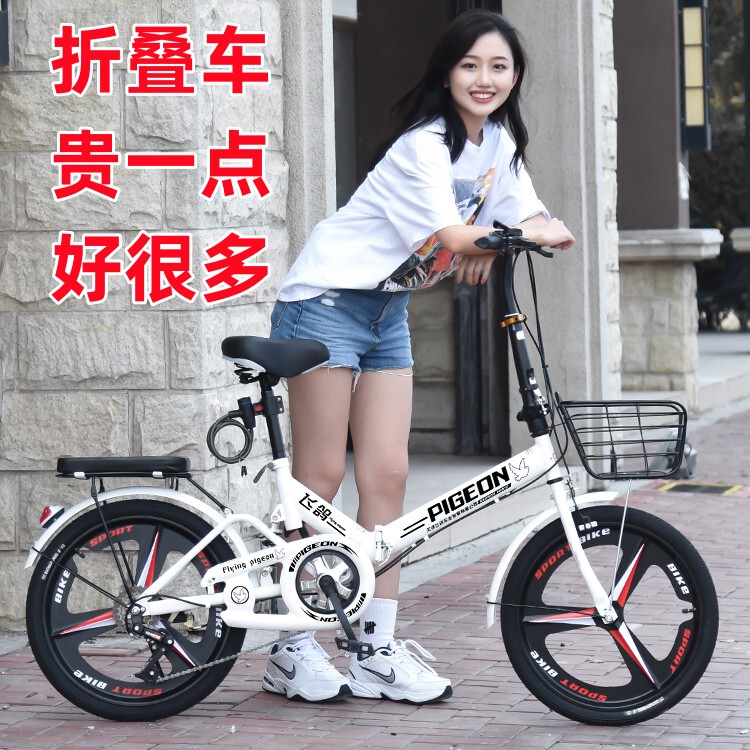 Feige Folding Bicycle 20inch Speed Solid Tire Small Adult Folding Bike Installation-Free Lightweight