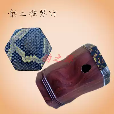 Erhu accessories high-grade erhu tube red sandalwood erhu tube professional erhu piano tube with bottom support