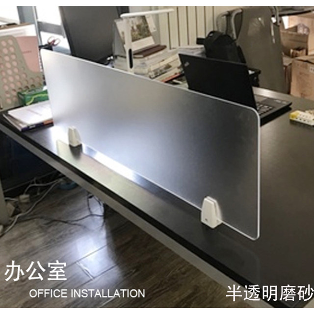 Desktop baffle partition partition matte acrylic curved table hardware furniture office accessories screen clip assembly