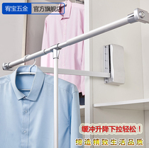 Wardrobe lifting hanging rod Pull-down wardrobe cloakroom automatic return buffer damping hanging device telescopic hanger