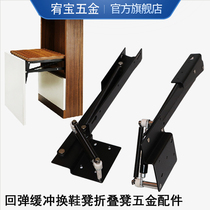 Hydraulic buffer closed Folding shoe changing stool shoe cabinet metal hardware accessories wall-mounted entrance chair connector