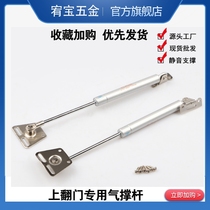 Thickened hydraulic Rod support rod air support Cabinet upper flip door pneumatic Rod Pneumatic spring telescopic rod 60N80N100N